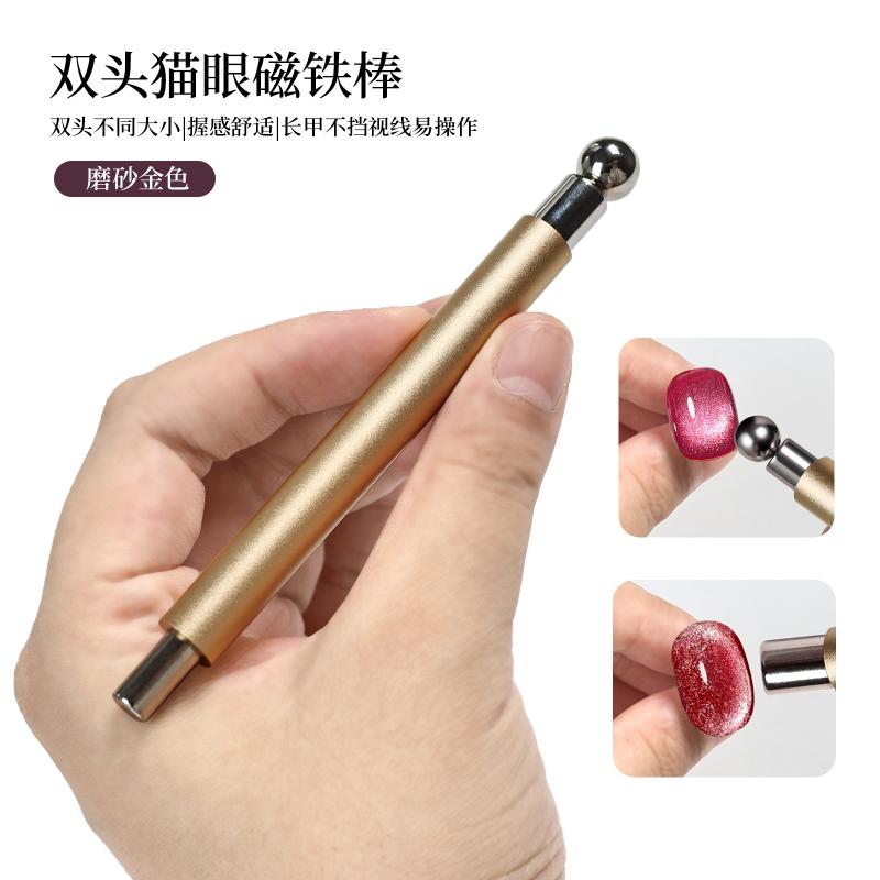 Магнитная палочка для маникюра «кошачий глаз» с двумя концами и стальными шариками, суперсильный магнит для гель-лака, ручка-магнит для маникюра
