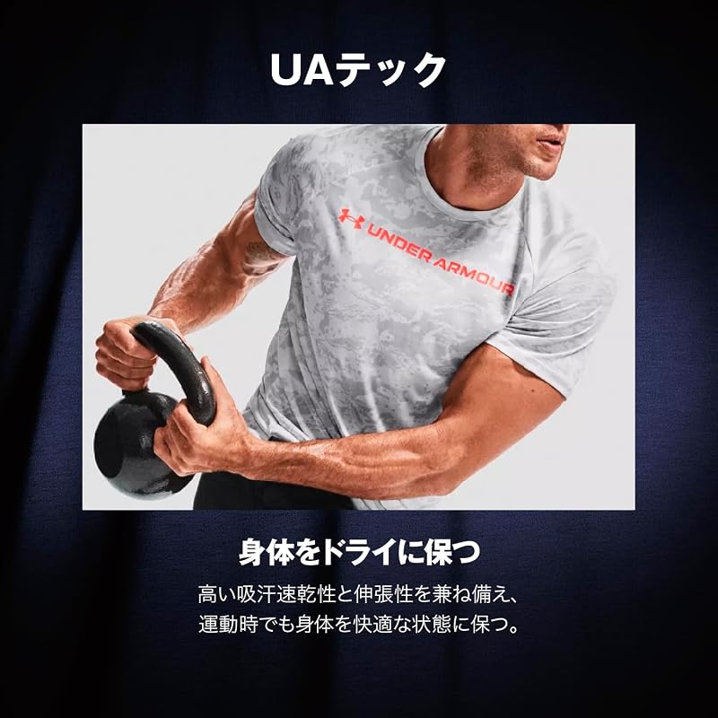 [UNDER ARMOUR] Мужская футболка UA Tech 2.0 с коротким рукавом 408 Япония LG (эквивалент японского размера L)