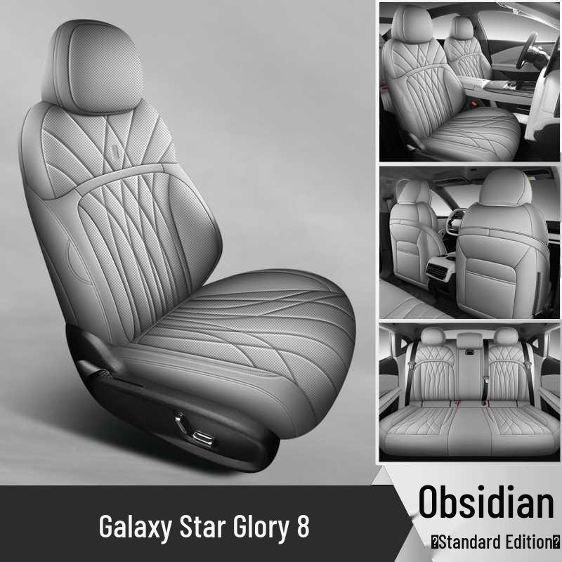 Полный комплект чехлов на сиденья автомобиля Geely Galaxy Starshine 8 - Всесезонная подушка EM-i