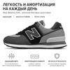 New Balance 574 Черные Серые Женские Кроссовки WL574WU2