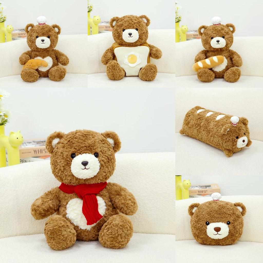 Bear Bread Plush Toy Animal Stuffed Doll Bedroom Decoration Kids Cute Gifts