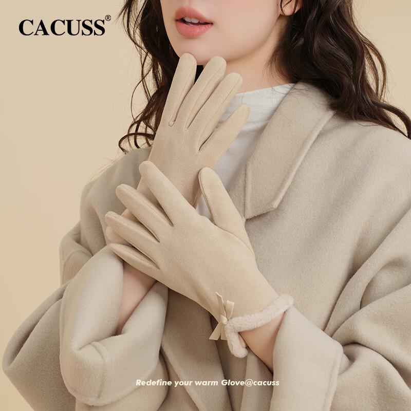 Женские зимние термоперчатки CACUSS с сенсорным экраном