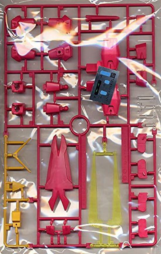 Эгида Гандам 1/100