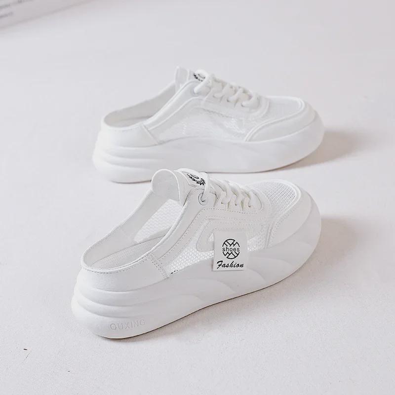 2025 Летние модные сетчатые белые женские тапочки с мягкой подошвой и дышащими свойствами - Новый стиль 6681