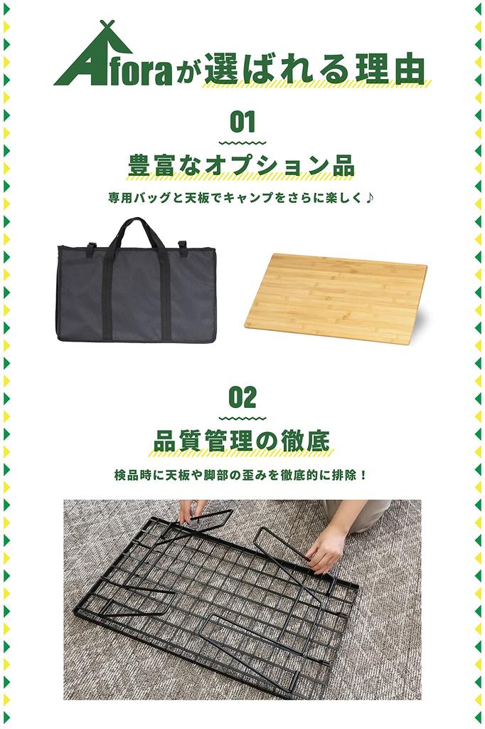 Afora Полевая стойка для хранения, сумка для кемпинга, полка для холодильника, подставка для костра на открытом воздухе, низкий столик