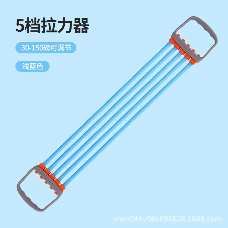 Регулируемый расширитель груди, 5 веревок, система упражнений с сопротивлением, ленты, силовой тренажер для домашнего тренажерного зала, тренажер для тренировки мышц