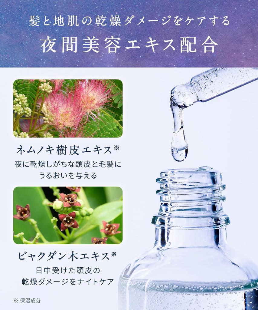 YOLU Набор для лечения шампунем, большой объем, сменный блок, глубокое ночное восстановление [WEB Limited]