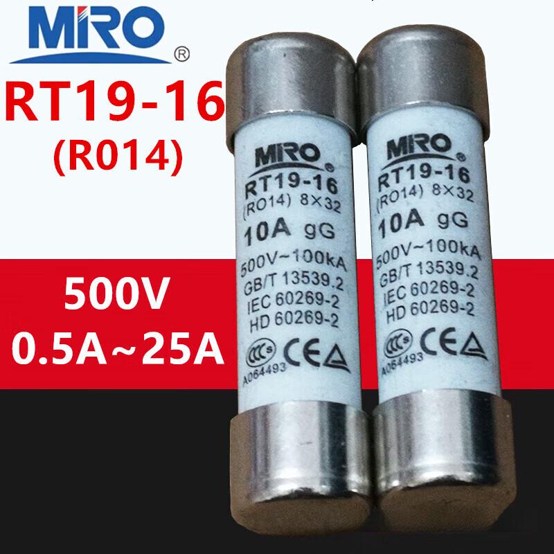 Meltor RO14 gG 500V 5A Fuse Link (10-Pack)
