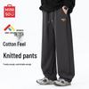 MINISO Мужские американские ретро спортивные штаны свободного кроя с изогнутыми швами