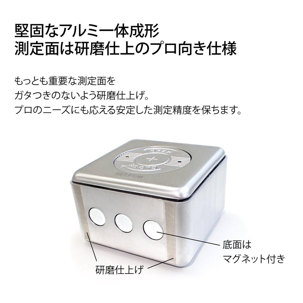 Цифровой угломер Toei Kogyo Mini DPM-1