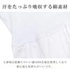 Kimono Slip Hem One Piece White NO588 Azuma Style Azuma Style Kimono (Kimono Hitomi) Slip, Underwear, Undergarment, L, Underwear, Kimono, Guard,