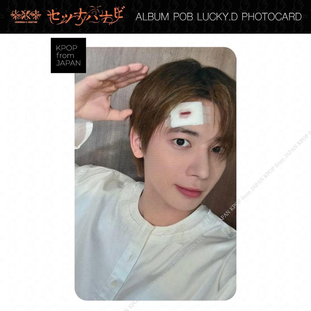 TXT SETUNA HANABI Альбом POB Розыгрыш Фотокарточка Weverse JP Япония UMS TR HMV