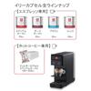 illy FrancisFrancis! capsule type coffee machine Y3.3 white