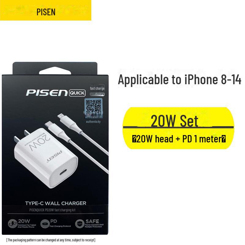 Складное быстрое зарядное устройство PISEN 30 Вт для iPhone 13/14