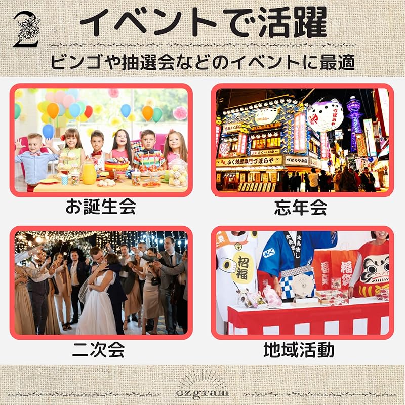 Ozgram Ящик для розыгрыша [25 см] Ящик для голосования, Акрил, Собранный, Идеально подходит для вечеринок, новогодних вечеринок, мероприятий бинго, лотерейных билетов, призов, фестивалей