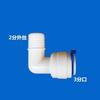 1/4" 3/8" BSP на 6,35 мм 9,52 мм Трубка Аксессуары для Очистителя Воды Аквариум Быстроразъемное Соединение Пластиковый Трубный Соединитель для RO Воды