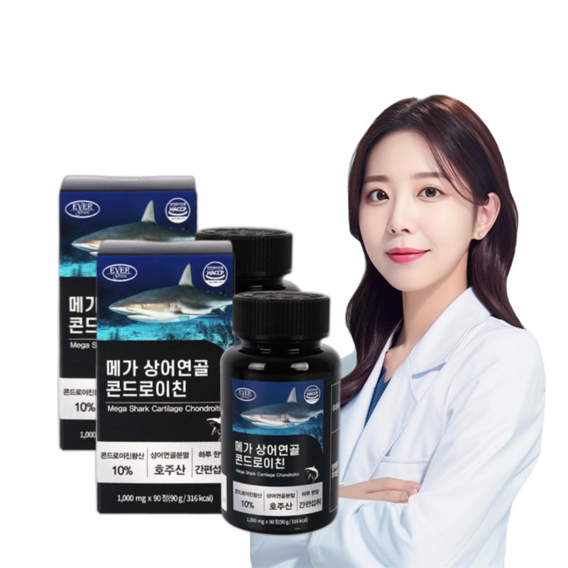 Нет. 1 HACCP аптека большая емкость акульего хряща хондроитин 1200, 90 таблеток, 2 упаковки