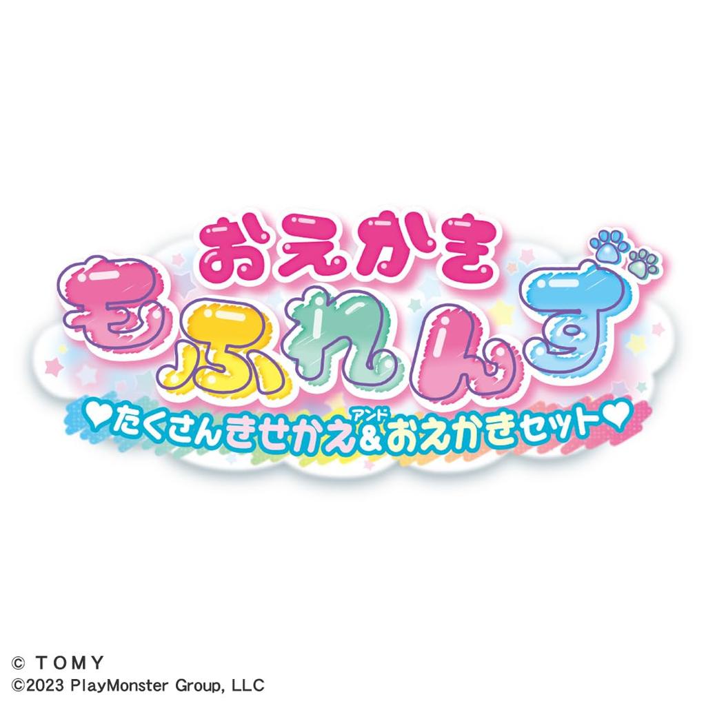 TAKARA TOMY Drawing Moflens Lots of Drawing Set Dress-Up &