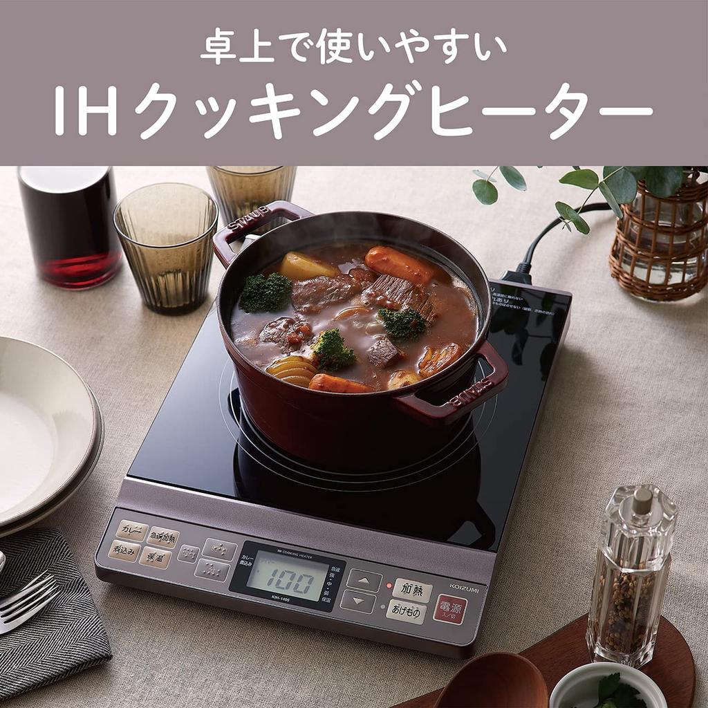Koizumi IH Cooking Heater Tabletop 1400W 6 Heating Adjustment Levels 7 Fried Food Adjustment Levels Glass Top Greige KIH-1405/H