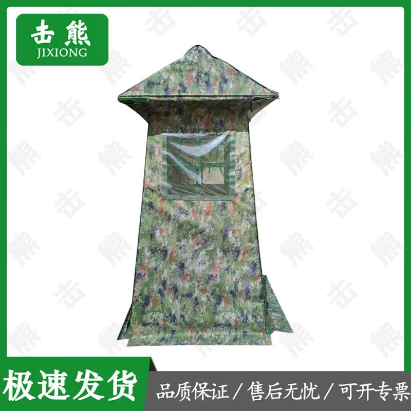 Jixiong Camouflage Camping Tent