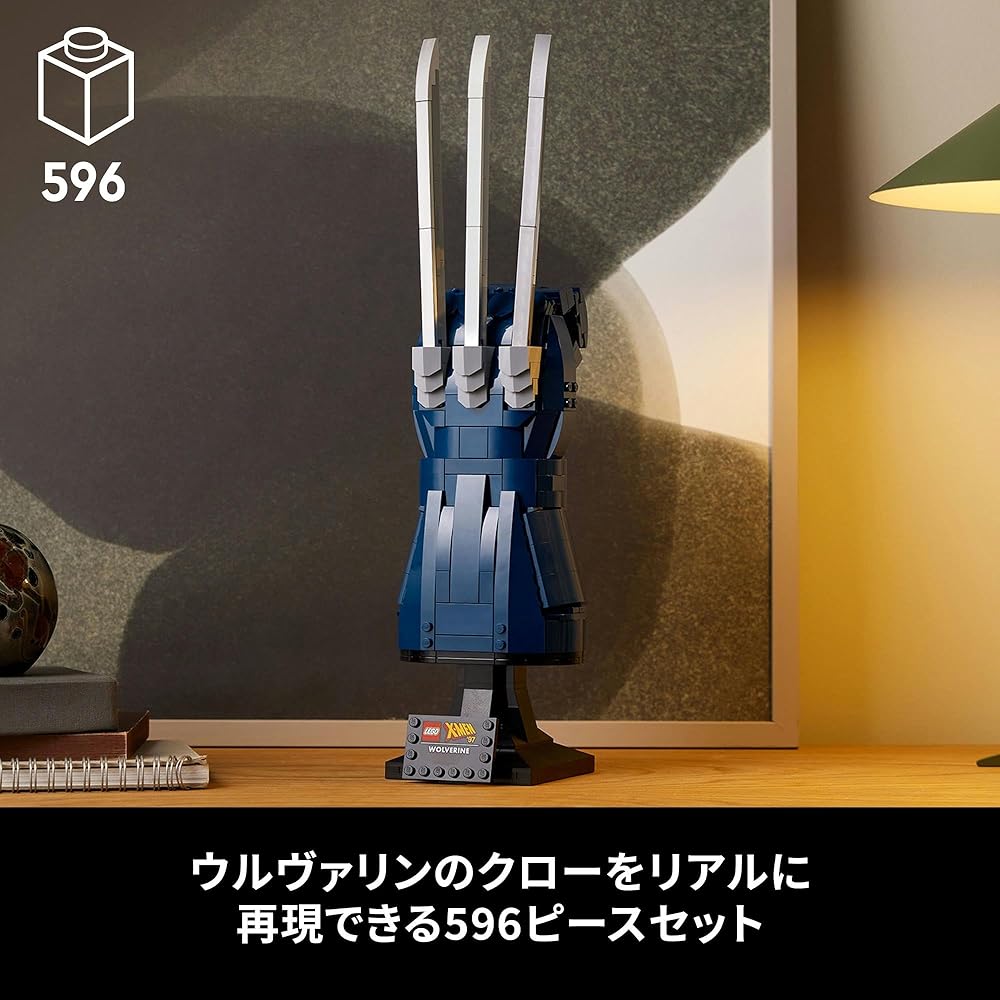 LEGO Super Heroes Wolverine Adamantium Claw Toy Figure Building Blocks for Kids and Adults 76250