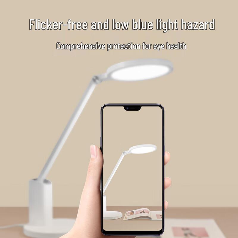 HUAWEI Smart Selection Darun Smart Eye-Care Desk Lamp
