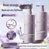 ZCL Oil Control Volumizing & Anti-Dandruff Shampoo