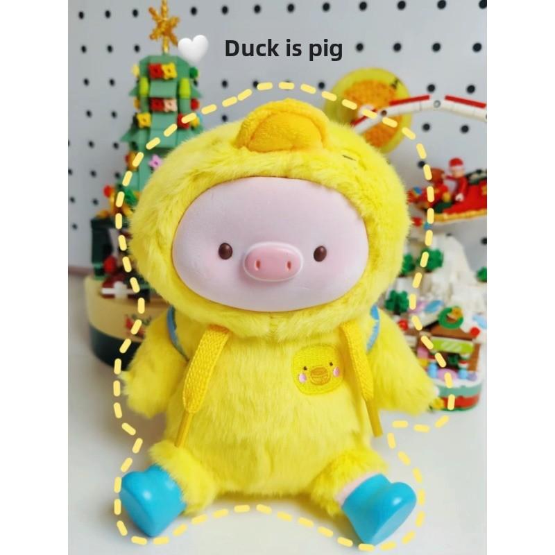 Rich Pigs Can Fly Series Plush Doll Box Toys Box Adorable Box Kawaii Dolls Toys Decoration Birthday Gifts
