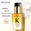 Kérastase Elixir Ultime L'Huile Originale Масло для волос