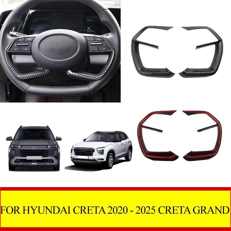 2Pcs Car Steering Wheel Panel Cover Decoration Sticker Trim For Hyundai Creta - 2025 Creta Grand 2025 Accessories