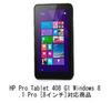 Рынок чехлов для планшетов Совместим с HP Pro Tablet 408 G1 Модели Windows Pro Кожаный чехол с Bluetooth-клавиатурой и Защитное стекло твердостью 9H для