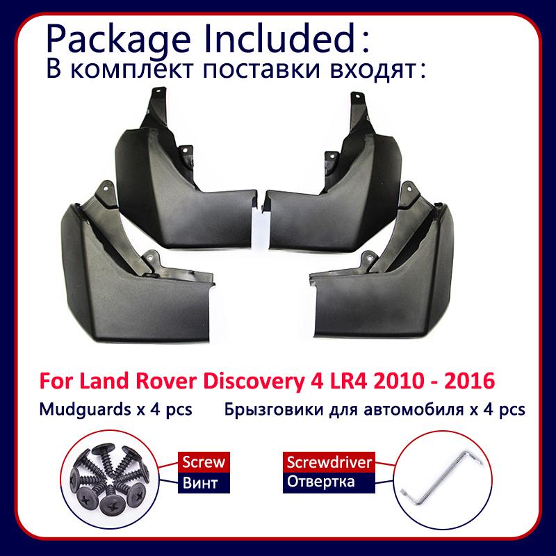 4 шт. Брызговики для Land Rover Discovery 4 LR4 2010-2016 2015 2014 Брызговики Fender Брызговики автомобиля