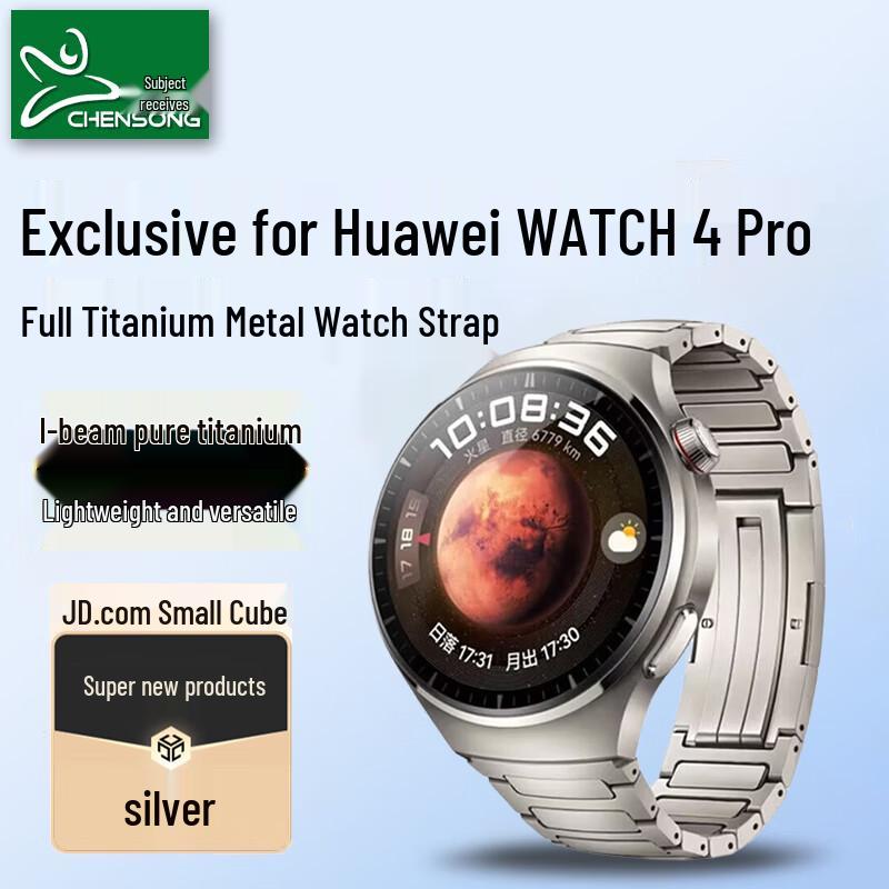 CHENSONG Metal Watch Strap for Huawei Watch Pro Series
