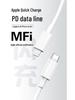 Сертифицированный Apple MFi 27-ваттный PD кабель для быстрой зарядки iPhone 14/13/12/11