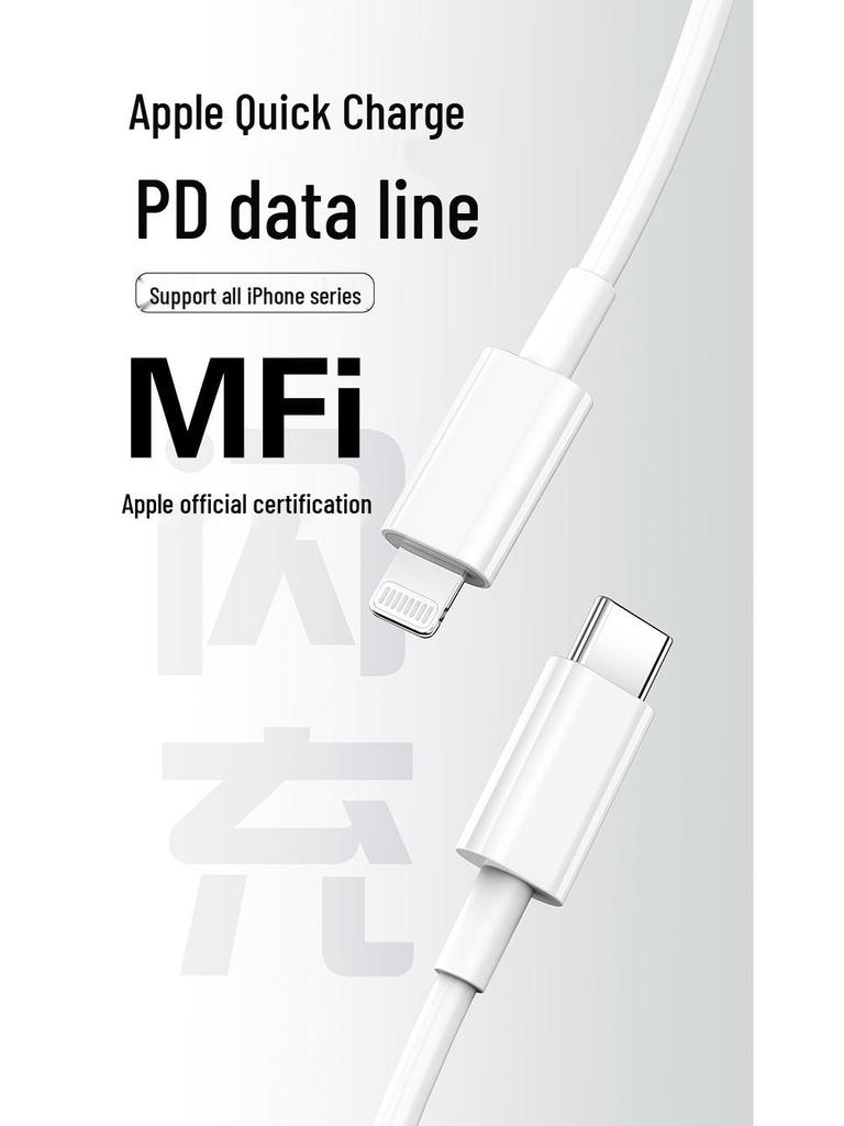 Сертифицированный Apple MFi 27-ваттный PD кабель для быстрой зарядки iPhone 14/13/12/11