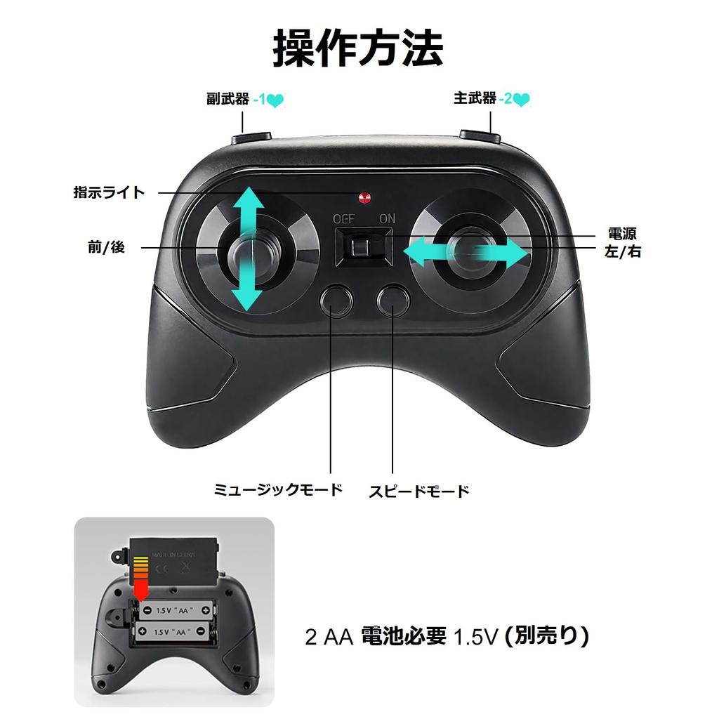 7JI Remote Control Toy Tank Remote Control Battle RC RC Car Toy for Two New Set of 2 Car, Mode, Car, Kids, Birthday, Christmas, Year's Gift,