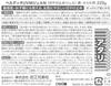 Mentholatum Защита от солнца Verdio UV Увлажняющий гель N 220 г 50+