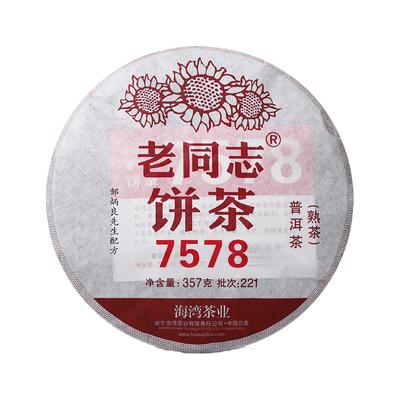 Чай Шу Пуэр 2022 Haiwan Classic 7578 Batch 221 Китайский спелый пуэр 357г