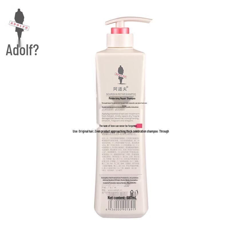 Adolph Moisturizing Repair Shampoo 680ml