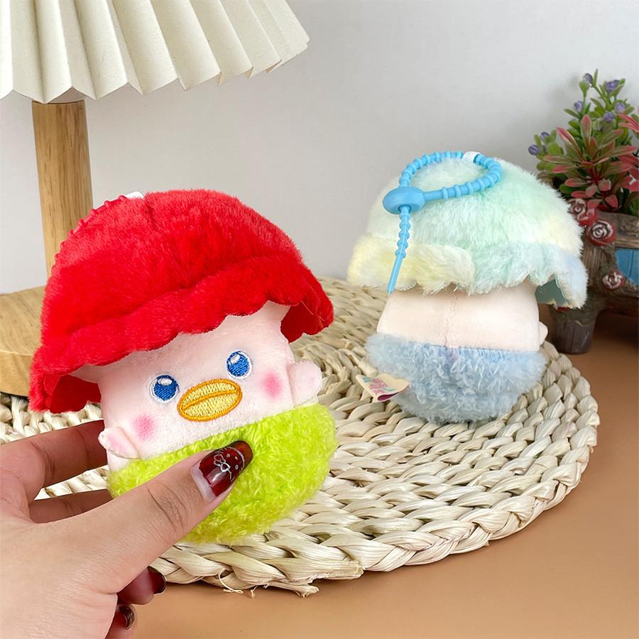 Plush Mushroom Stuffed Pendant For Kindergarten Graduation Kids Gift Activity