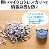 Sanwa Direct Small Shredder for Home Use Electric Micro Cross Cut Can Shred Postcards Quiet A4 2 Pieces Shredded 8 Minutes Continuous Use 400-PSD025