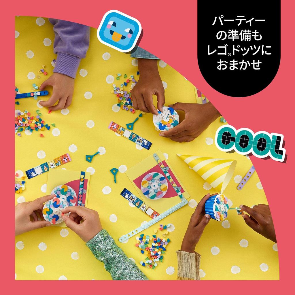 LEGO Dots Ultimate Party Kit 41806 Игрушечный блок Подарок Ювелирные изделия Поделки Мальчики Девочки Возраст 6+