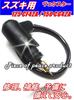 Продукт Piece of peace Suzuki Vexter Bexter 125/150 Автоматический подсос