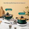 Chui Da Huang Cui Fu 2-Piece Cookware Set