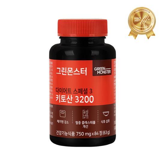 Green Monster Diet Special 3 Хитозан 3200 84 таблетки (2 недели стоит)