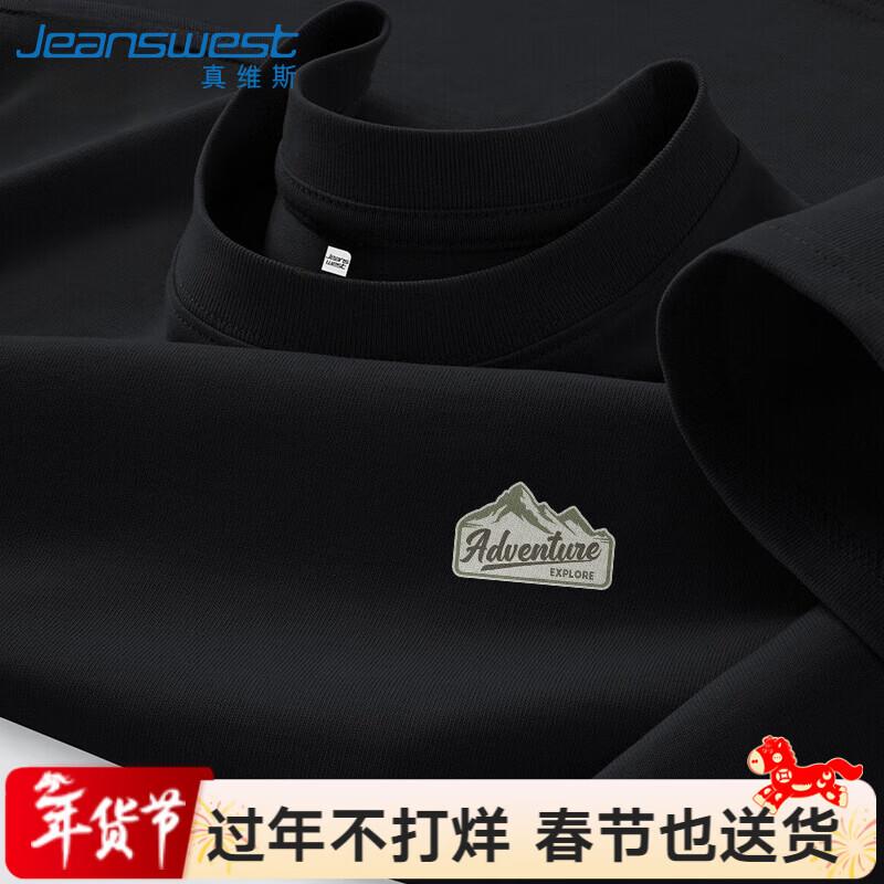Мужская свободная футболка с длинным рукавом из чистого хлопка Jeanswest