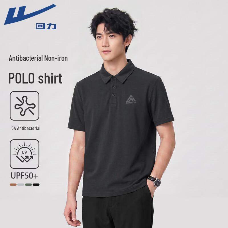 Warrior Men's Quick-Dry Sport Polo Shirt