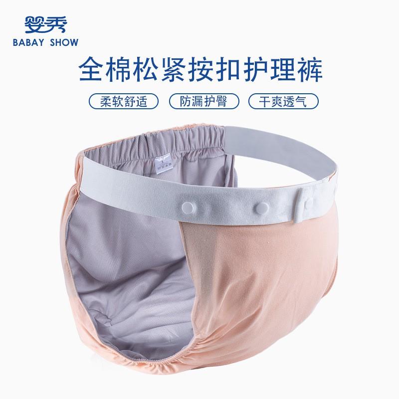 Reusable Cotton Incontinence Pad Adults Elderly Postpartum Men Women Washable Absorbent Underpad Panty Liner