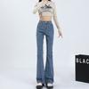 American Retro Micro-pull Jeans Autumn and Winter 2025 New Women's High-waisted Thin Small Flared Horseshoe Pants
