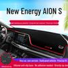 Коврик-тент на приборную панель AION S: Теплоизоляционный и УФ-защитный коврик для улучшения интерьера.
